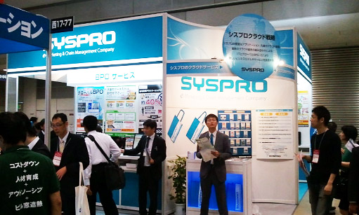 2011.5.13 株式会社シスプロ 展示会ブース外観
